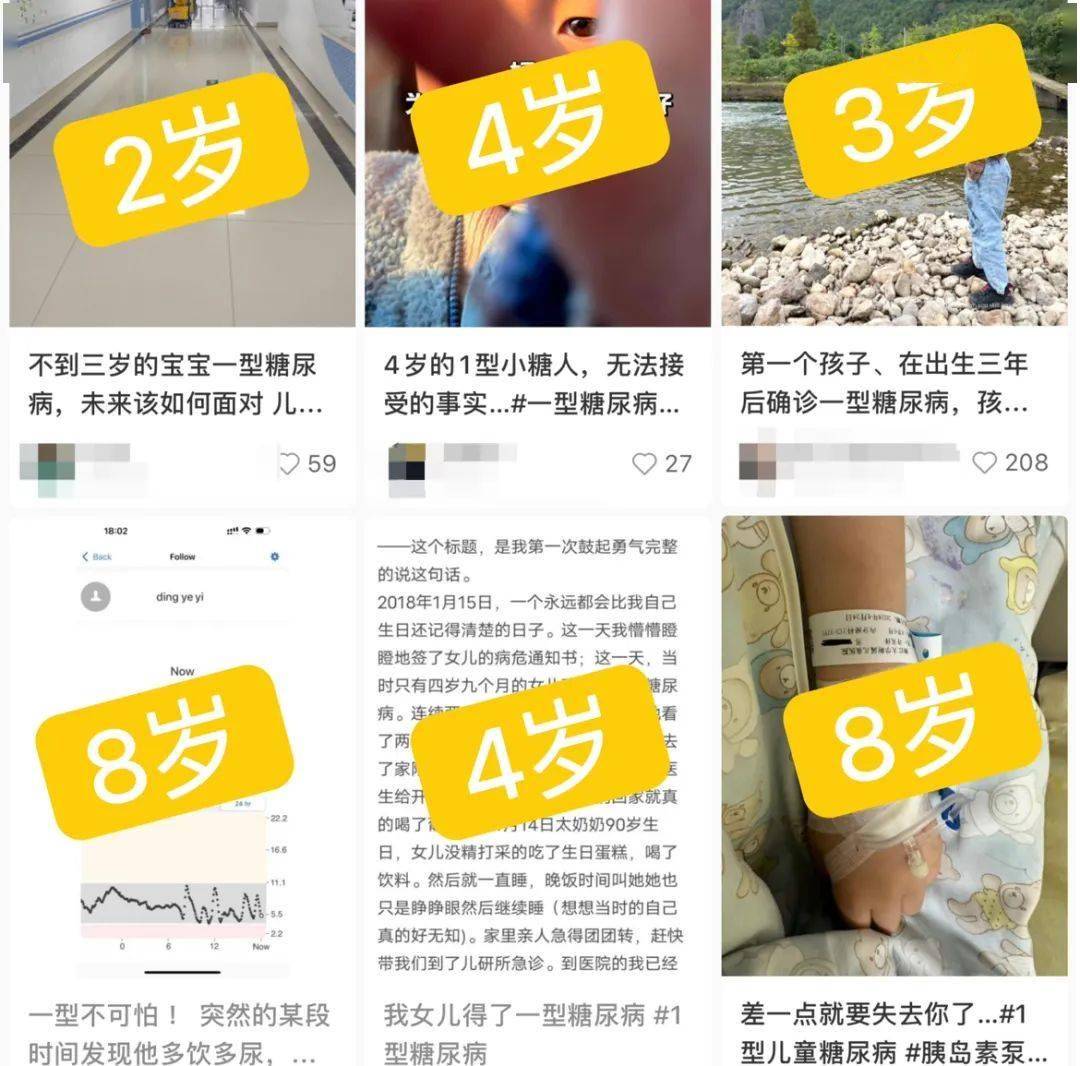 女孩确诊糖尿病，并不是因为吃糖和肥胖！医生：近年来越来越多，有这个表现的赶紧去医院