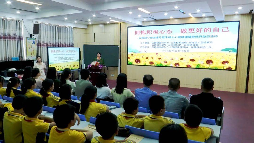 关爱未成年人丨云霄：阳光路上 相伴成长