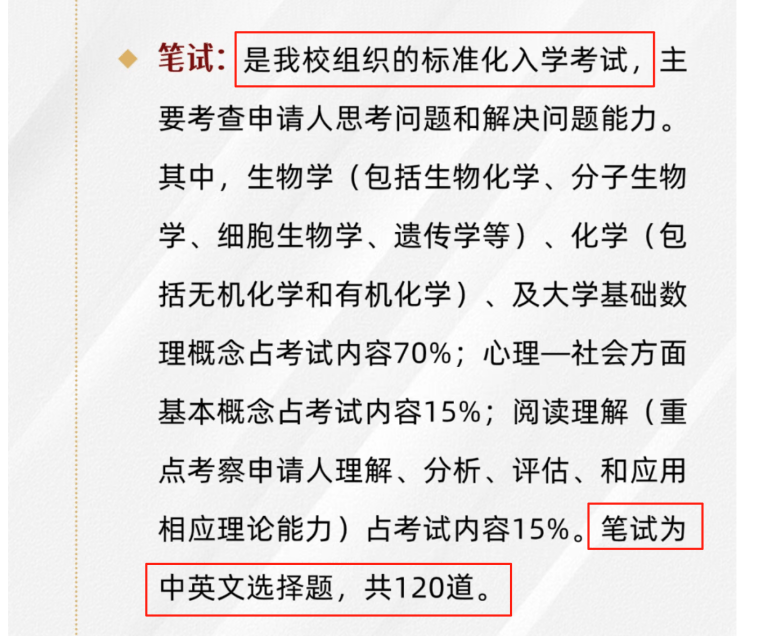 搜狐医药 | 讨论“协和4+4”公平性时，我们究竟在关注什么？