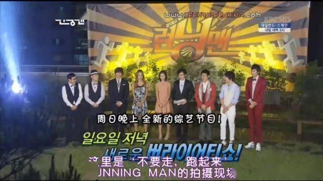 韩综《runningman》的发展史（一）