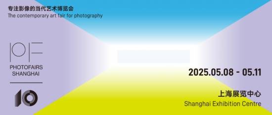 上海艺术大展又频频上新啦！申城五月展讯在此