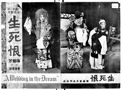 戏曲电影：让传统艺术拥有更多年轻观众