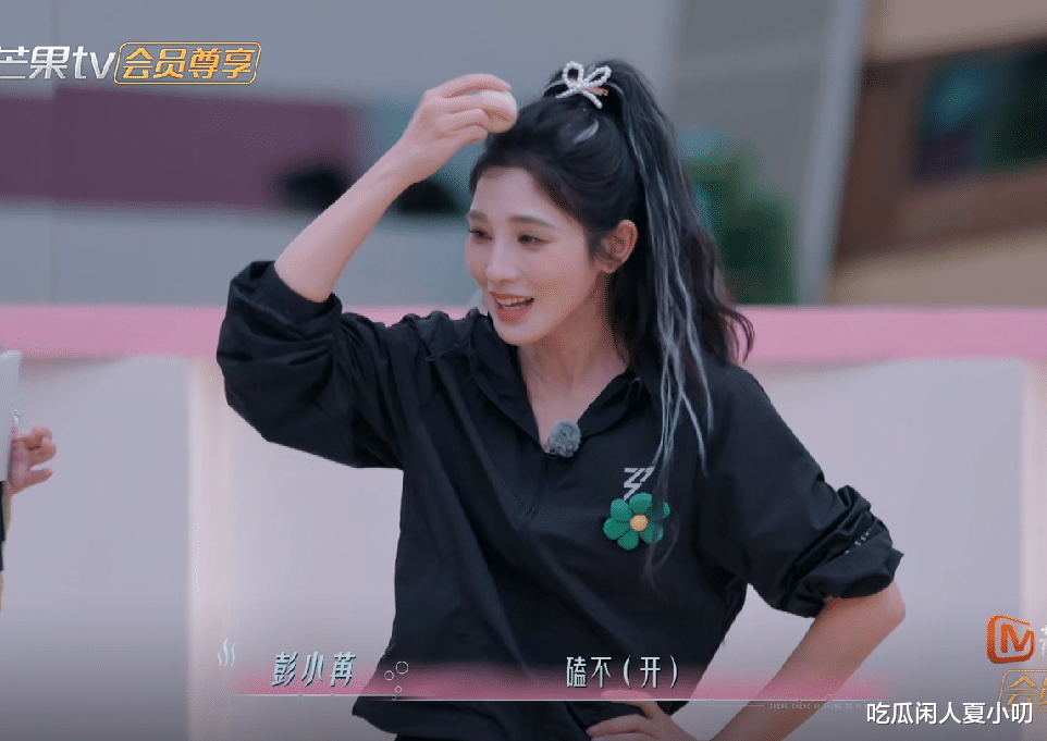 原创            真人秀中放下偶像包袱有多关键？看浪姐6的叶童、彭小苒就明白