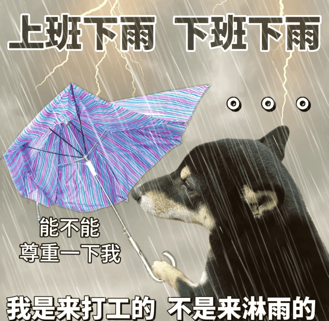 暴雨！大暴雨！深圳开启“集中倒水”模式，广东或有5波……