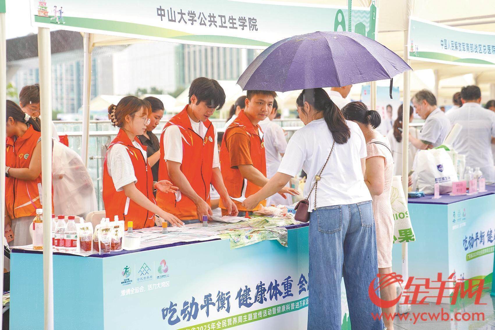 岭南膳食自带“控重技巧”