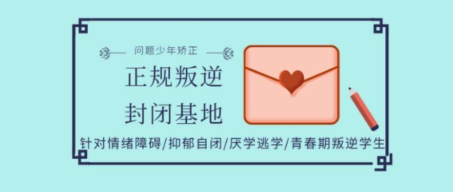 2025年河南郑州心理教育学校解析孩子亲情冷漠现象