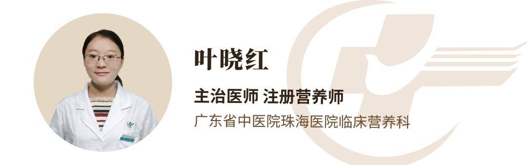 【全民营养周】孩子午餐要吃好，必备“三样宝”！ | 珠海医院