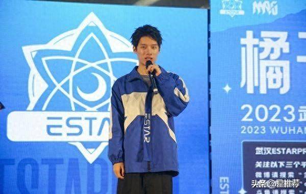 原创            涉及《战至巅峰》未播细节，电竞选手橘子曝光和严浩翔私人聊天