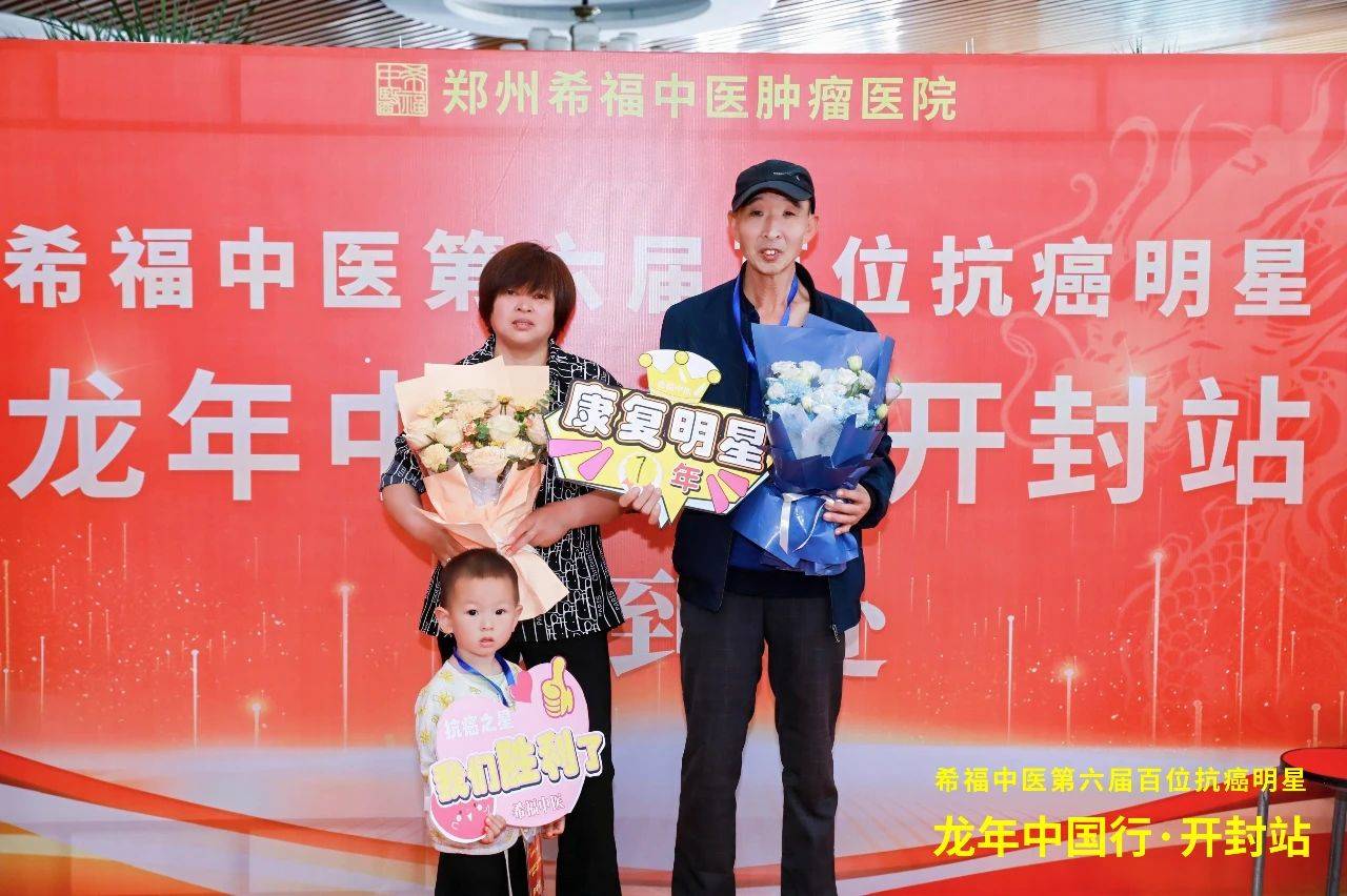 肝癌晚期7年生存奇迹：凌晨扫街见证生命坚韧！