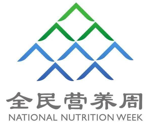 【健康传播】“健康饮食 合理膳食”，佑安专家给出的这份饮食秘籍请拿走