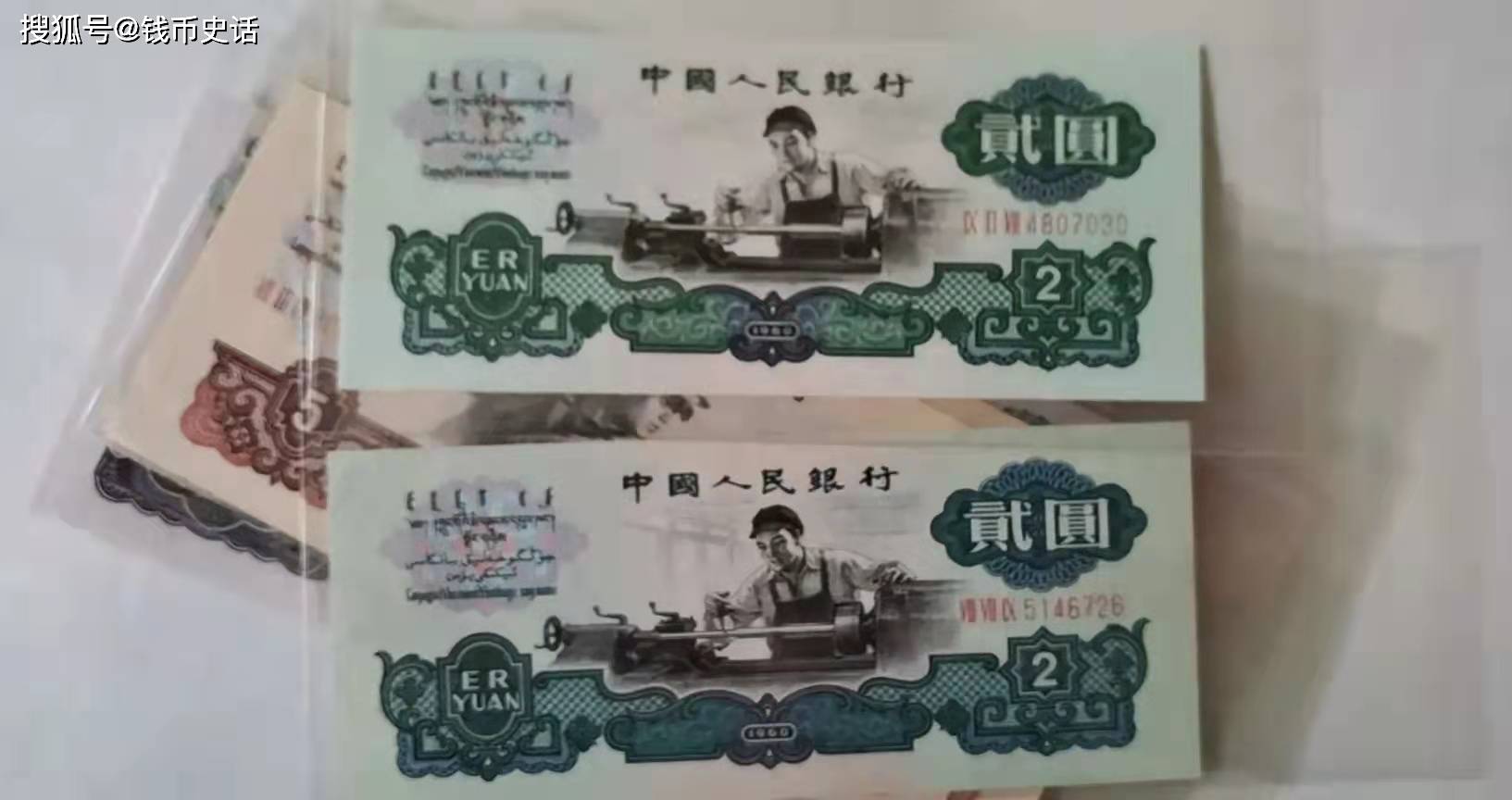 如何区分五星和古币车工