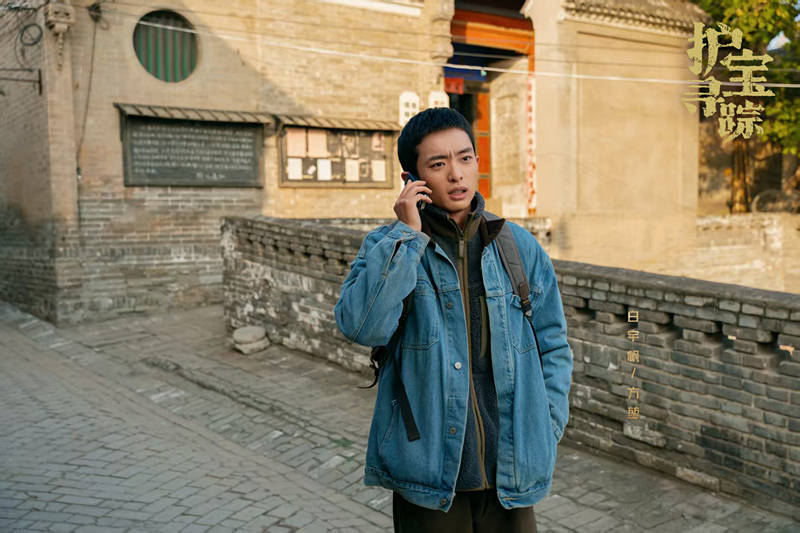 原创            《护宝寻踪》央一首播，故事紧凑，画面真实感极强，有佳作气象