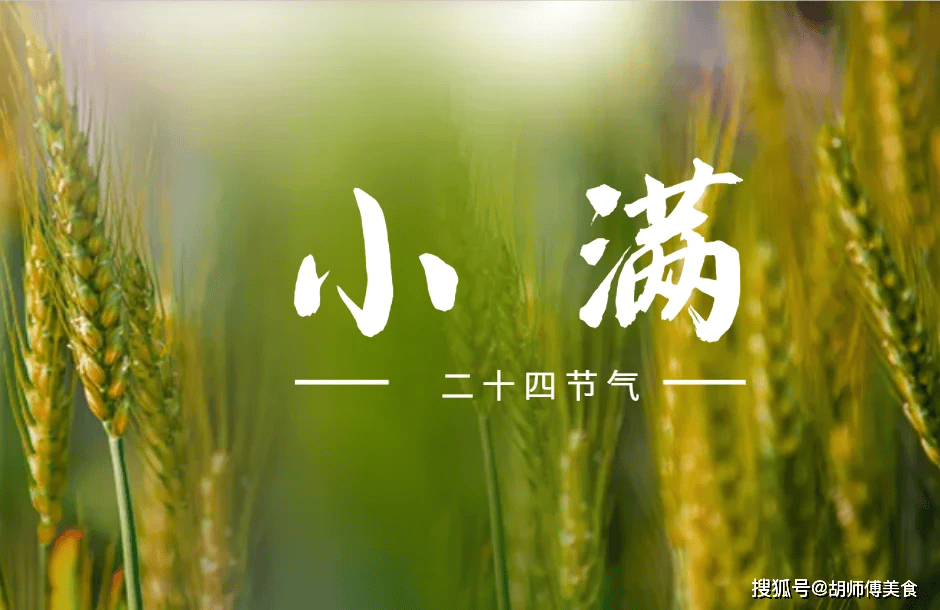 原创            明日小满，建议大家：少吃豆腐和绿豆，多吃4样，养心消暑好度夏