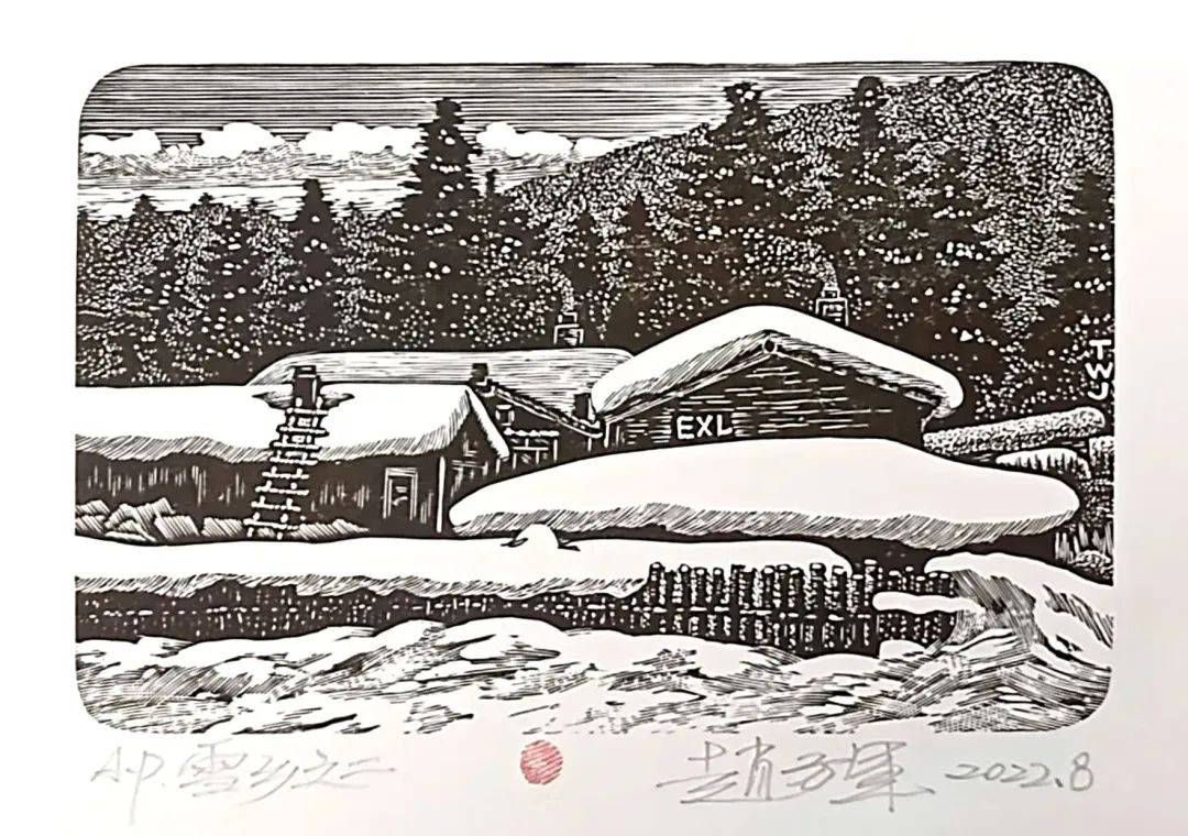 “见微知著·哈尔滨藏书票艺术展”作品欣赏