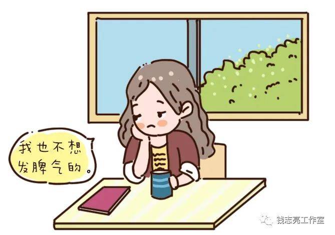 情商高的妈妈，都是怎样发脾气的？