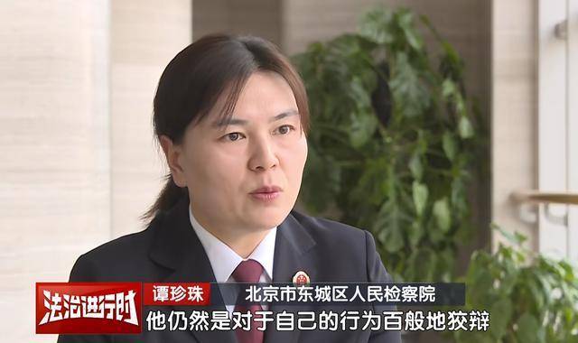 “海王”骗财骗色 女子觉悟后实施“反杀”