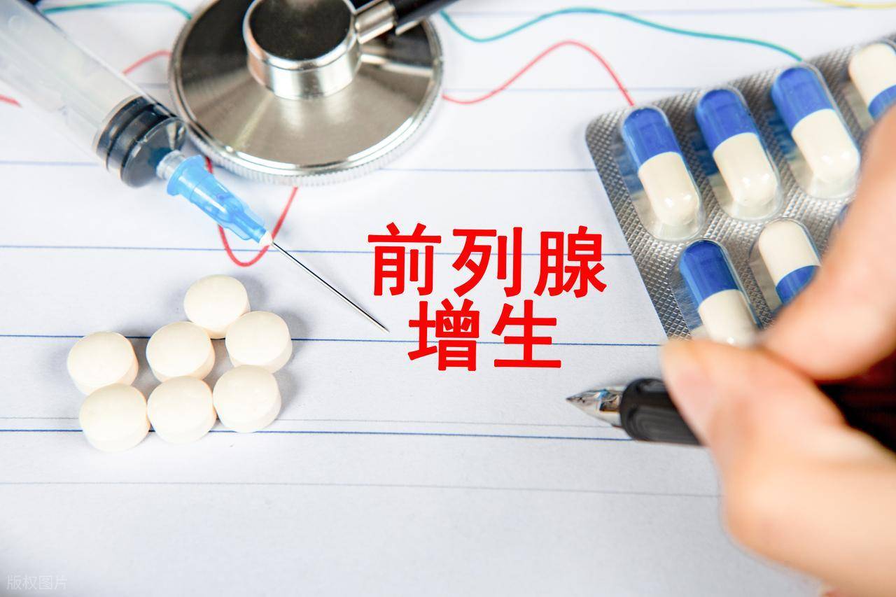 光邦光子治疗仪：男性伤害前列腺的5个行为，别太放纵了!