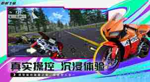 黎明飞驰遵守交规怎么玩-黎明飞驰遵守交规玩法攻略