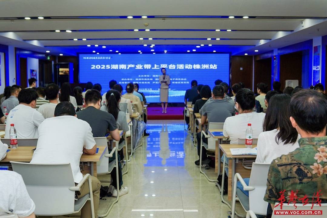 推动千亿产业升级！株洲陶瓷、服饰产业“牵手”跨境巨头