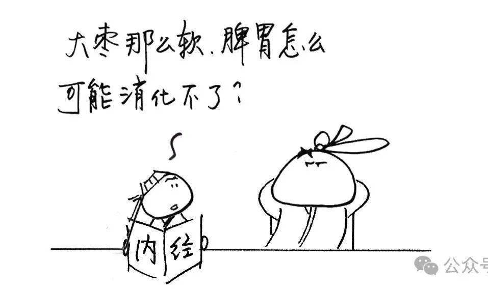 大枣最好别生吃！快来看看哪些高营养食品，必须做熟透了吃才好