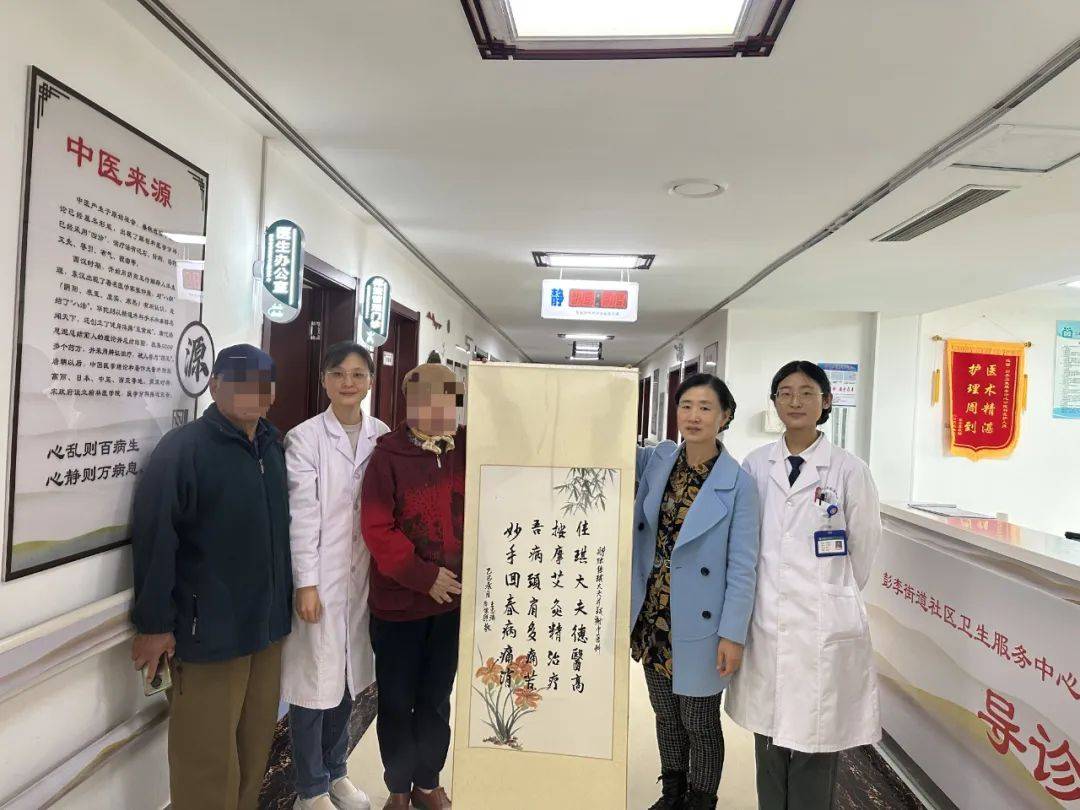 医者仁心 温暖如春 一副“字画”背后的故事