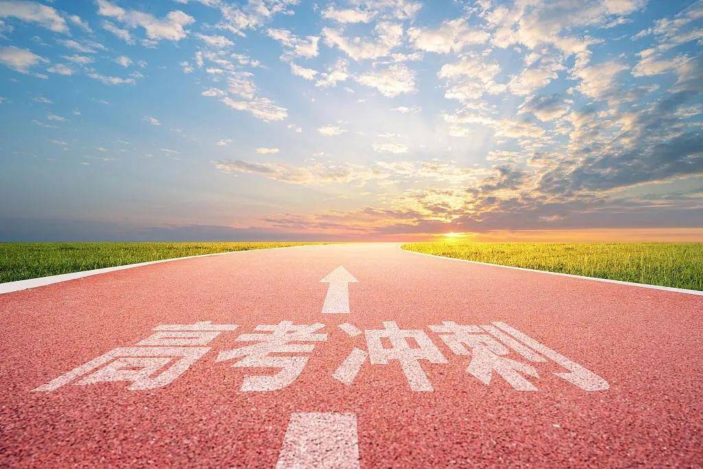 高考撞上生理期怎么办？这几个应对法赶紧码住