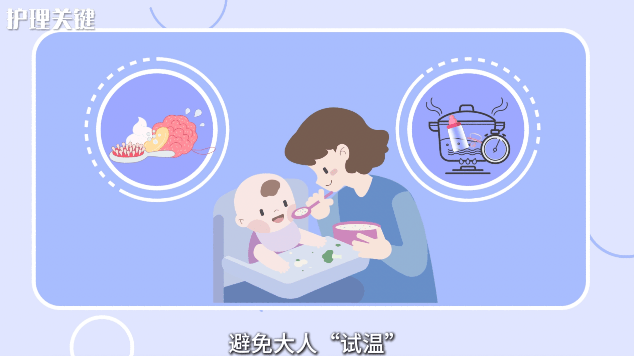 动画视频｜小乳牙的奇幻冒险——儿童早期口腔护理指南