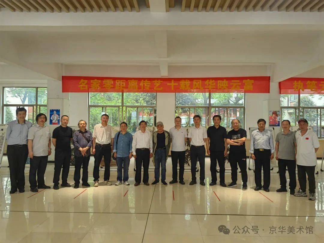 中国画家画金华盛大开幕