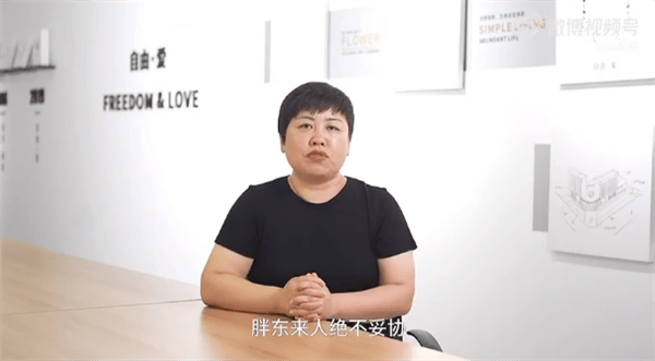 胖东来回应柴怼怼事件：其毫无做人底线，胖东来人绝不妥协