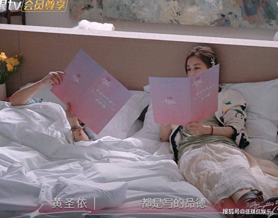 离婚后，黄圣依妈妈首度公开对杨子不满意的2点，叹：我心疼女儿