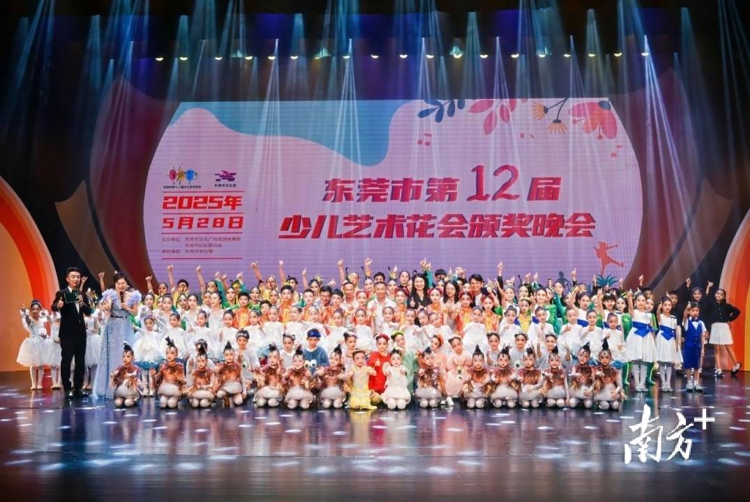 东莞第十二届少儿艺术花会收官，美术书法优秀作品展接力上线