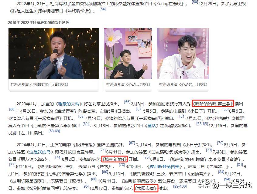 原创            同样是娱乐主持人上综艺，把谢娜和吴昕等放在一起看，差别出来了