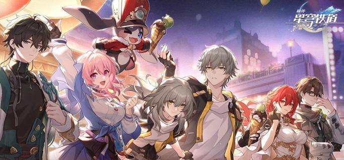 崩坏星穹铁道光锥碎忆怎么获得 光锥碎忆获取方法