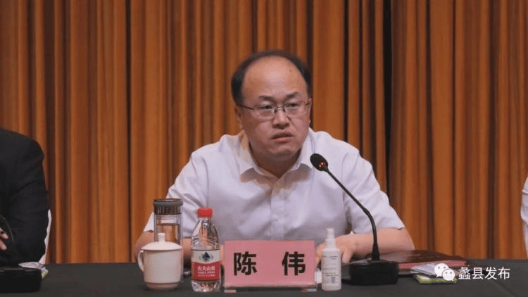 河北保定蠡县县委书记陈伟已跨市调任廊坊三河市委书记