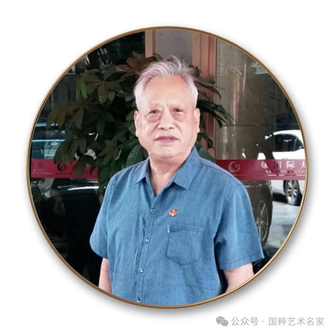 一代书法名家——班 兵