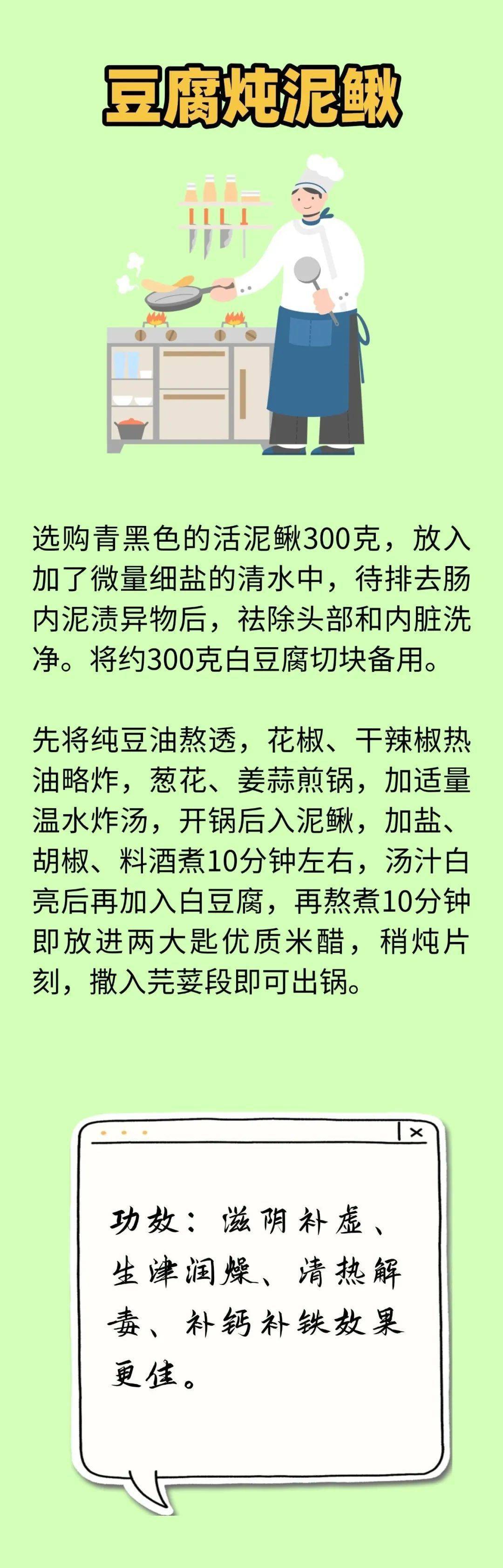 夏季真正该吃的“黄金食材”曝光，滋补+祛湿+护肝一步到位！