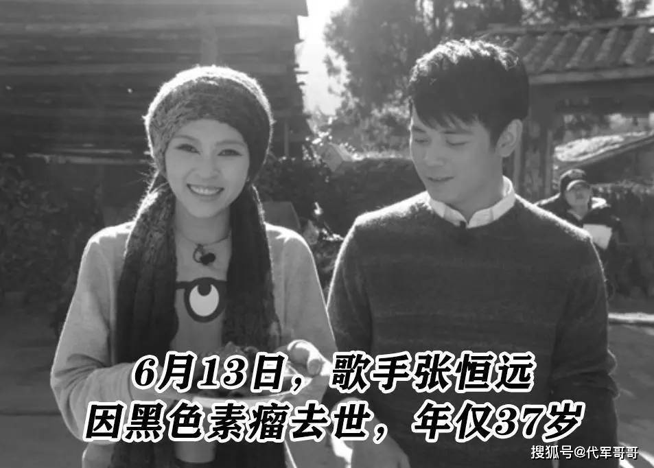 原创            张恒远去世后，毕夏遭遇车祸，半年开颅两次险丧命，如今怎样了？