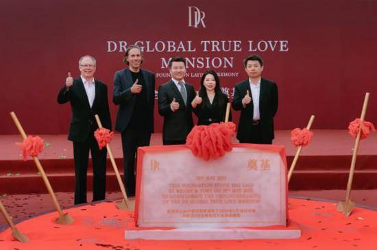 珠宝品牌DR全球总部落地深圳