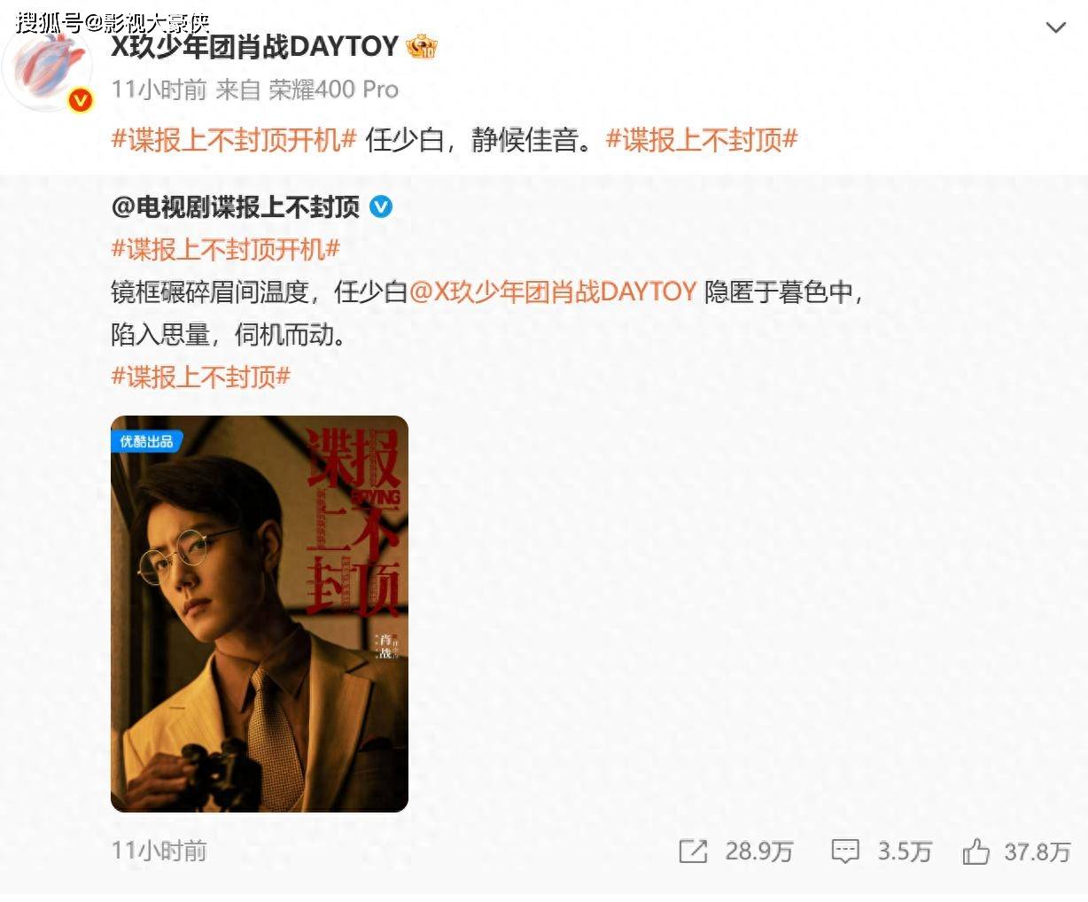 原创            都别再骂周雨彤了，肖战连发两条微博，已经表明态度