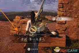 燕云十六声如何成为清河第一大善人-攻略分享与技巧