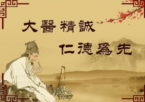 抗癌主方--道异人化癌散