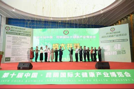 载誉而归！古滇康养园荣获大健康博览会金奖