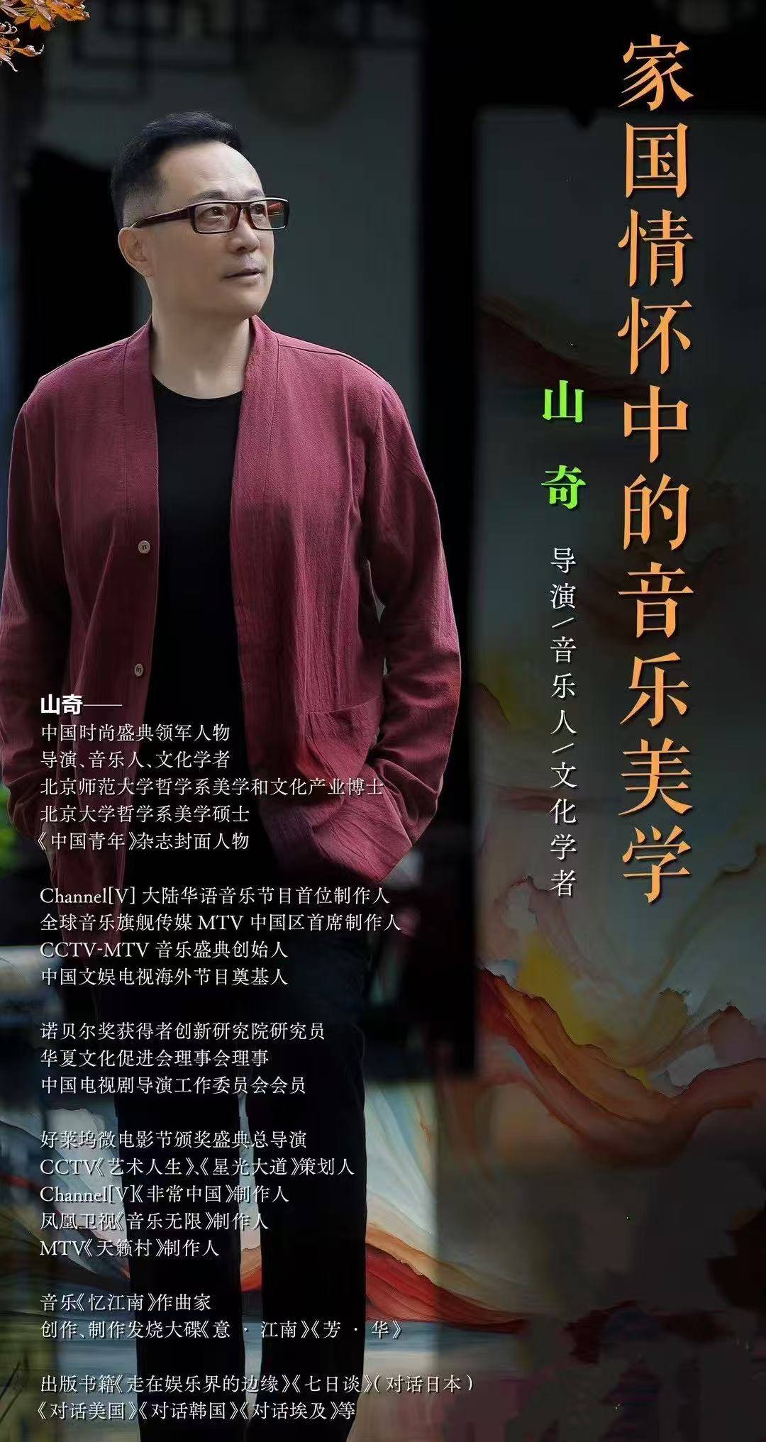 从肌肤疗愈到文化疗愈：艺术与非遗的双向赋能