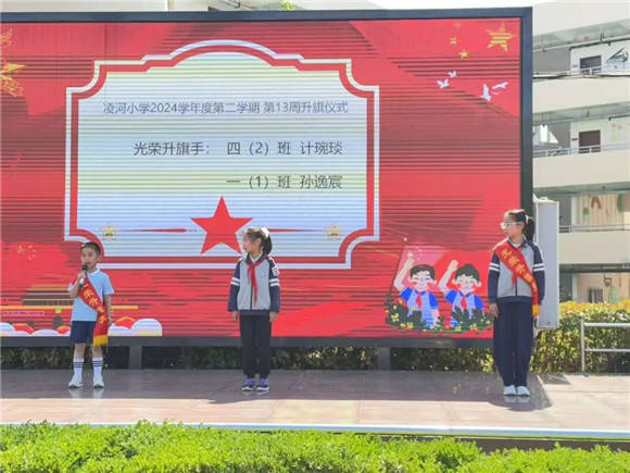 [浦东]凌河小学:2025年艺术节拉开帷幕