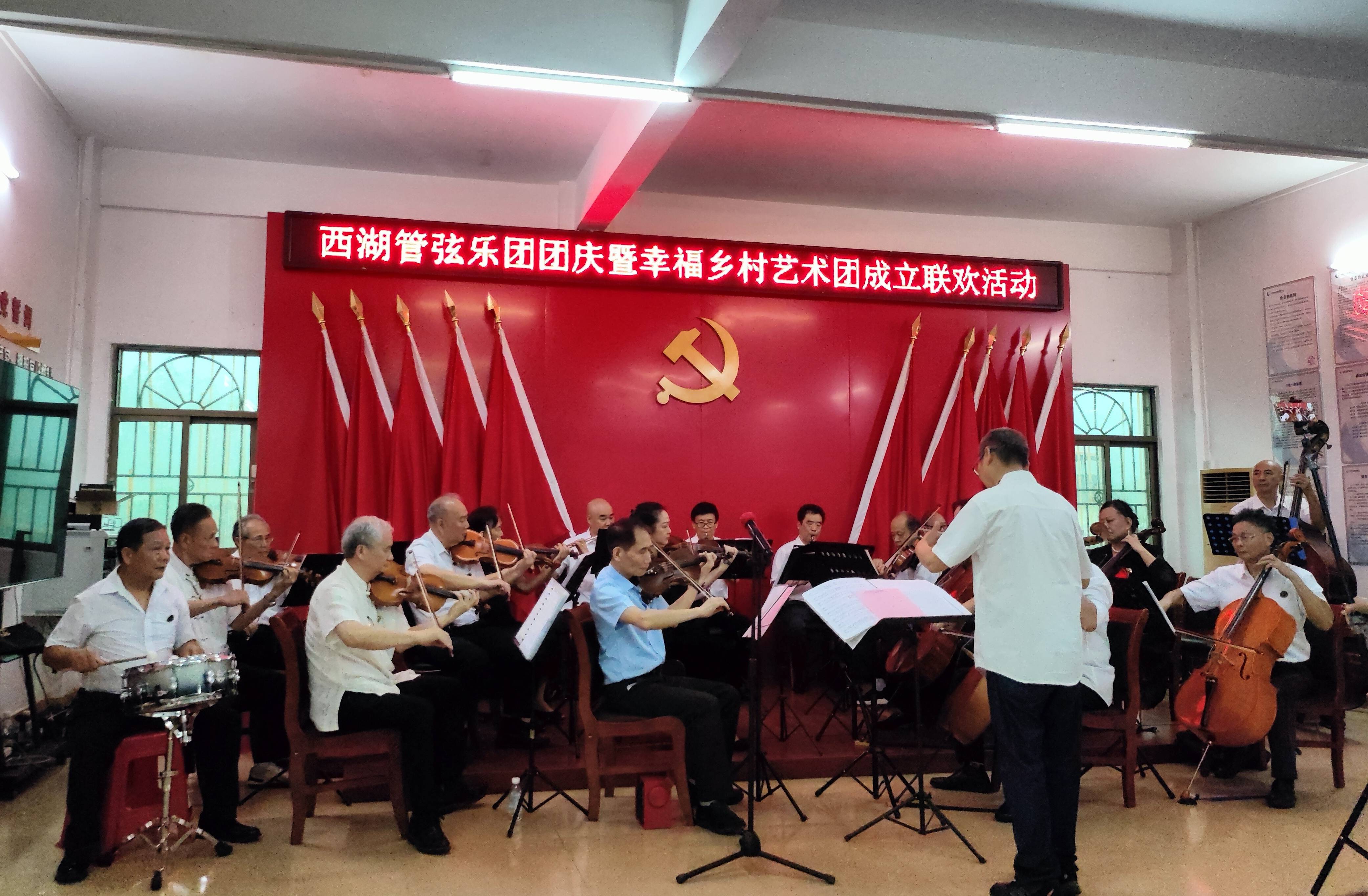 惠州这个村厉害了！有了自己的艺术团，还办了场联欢会