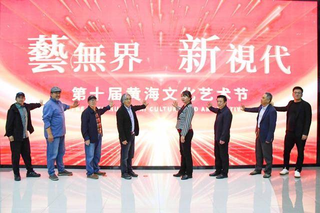 青岛黄海学院举办第十届黄海文化艺术节
