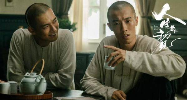 《人生若如初见》近日开播