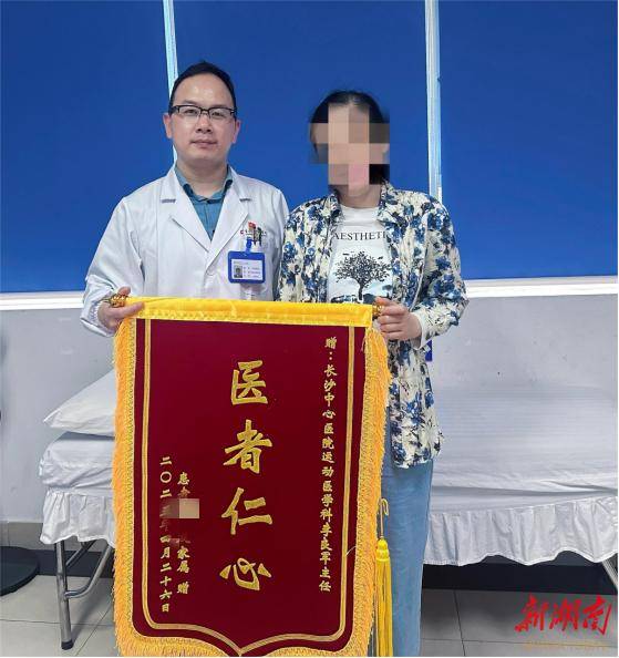 腰腿疼别再让腰椎“背锅”了，祸首可能是它！