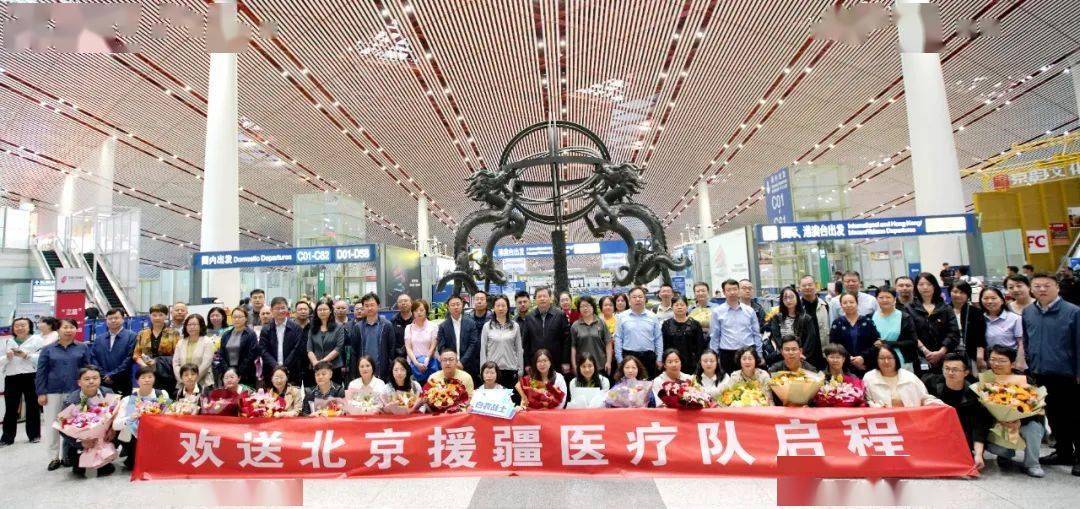 【佑安援疆】责任担当，北京佑安医院张海涛奔赴和田投身援疆医疗事业