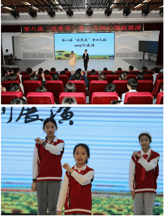 童心筑梦，“剧”透成长 | 看吉林市滨江南路学校如何用心理剧传递“心能量"